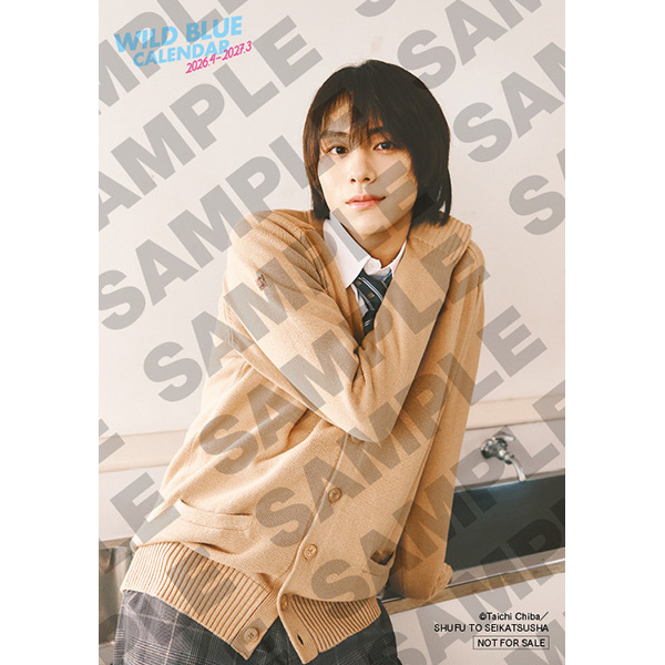 WILD BLUE 初のカレンダー『WILD BLUE CALENDAR 2026.4-2027.3』2026年