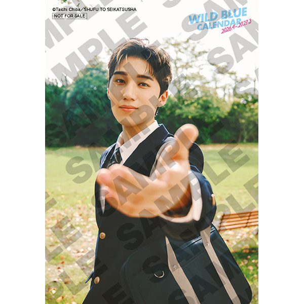 WILD BLUE 初のカレンダー『WILD BLUE CALENDAR 2026.4-2027.3』2026年