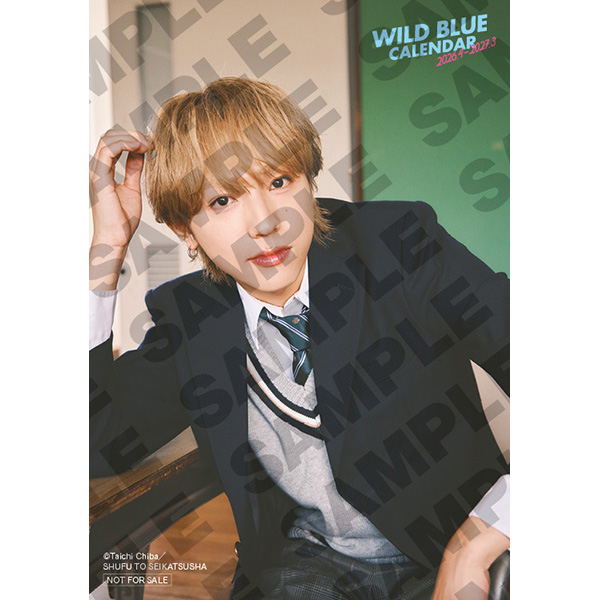 WILD BLUE 初のカレンダー『WILD BLUE CALENDAR 2026.4-2027.3』2026年