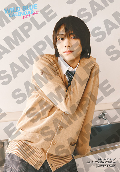 HMV&BOOKS online限定特典：山下幸輝ソロ生写真》WILD BLUE CALENDAR