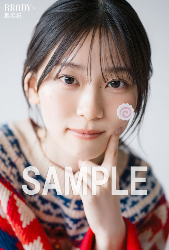 HMV&BOOKS online限定特典：山下瞳月（櫻坂46）ポストカード》BRODY