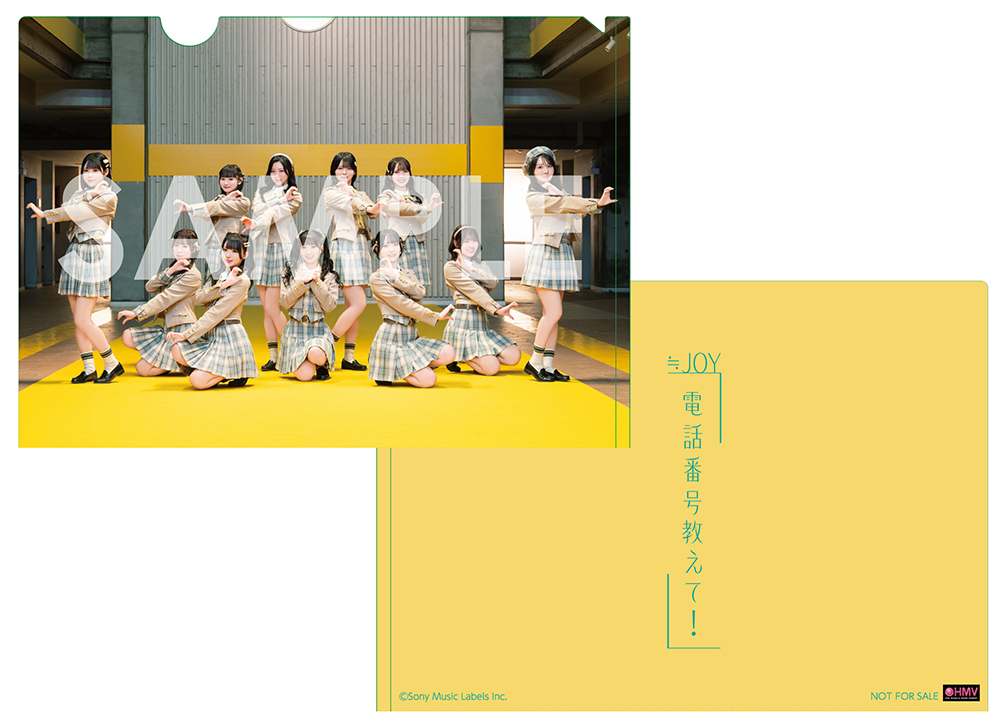 電話番号教えて！【Type C】(CD+DVD) : ≒JOY | HMV&BOOKS online