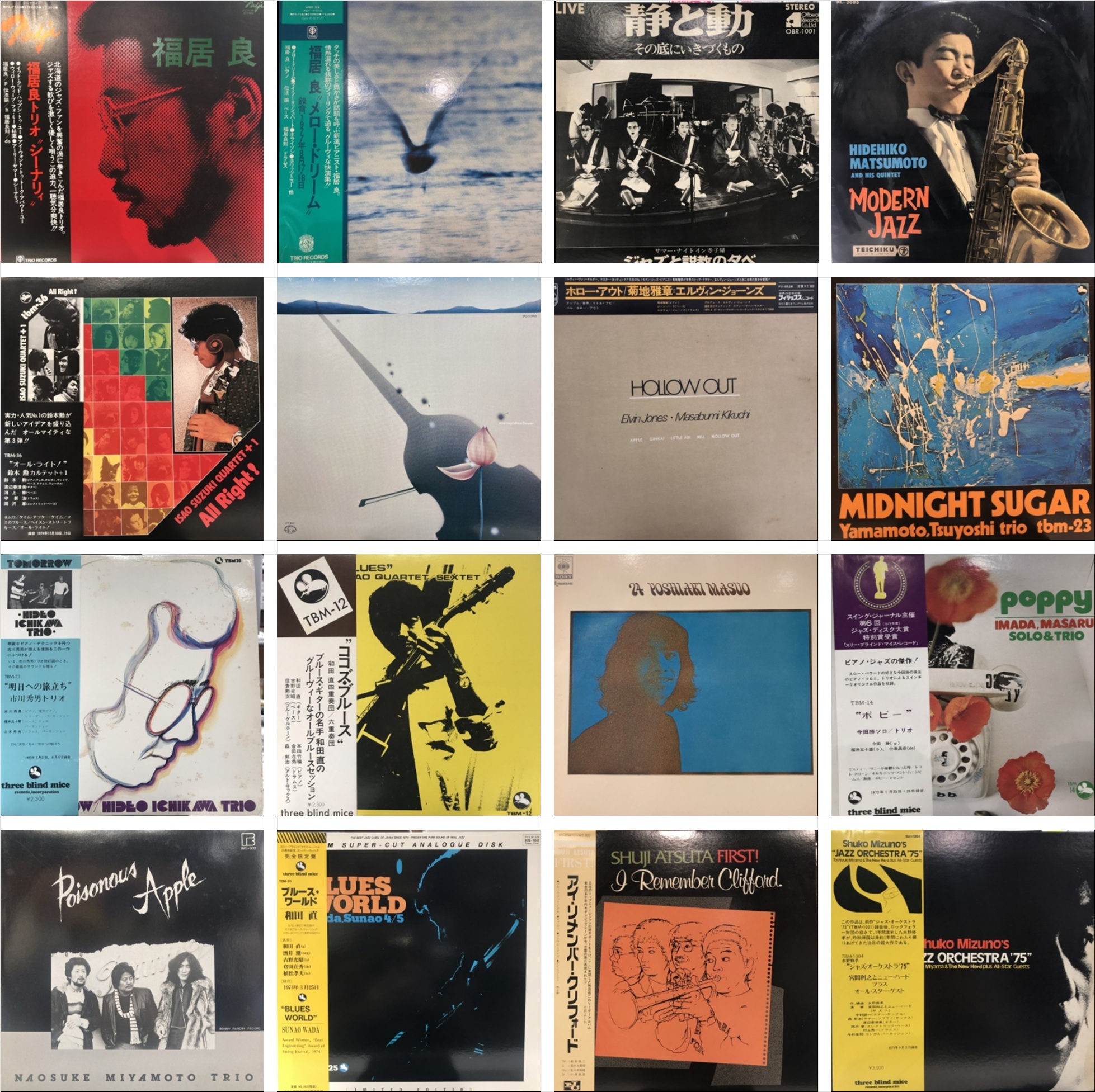 心斎橋】3/14(土)JAPANESE JAZZ SALE|中古