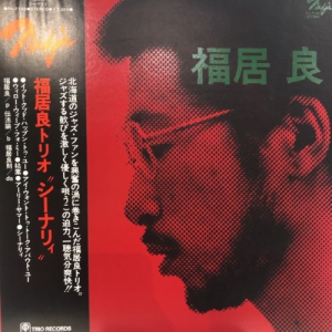 心斎橋】3/14(土)JAPANESE JAZZ SALE|中古