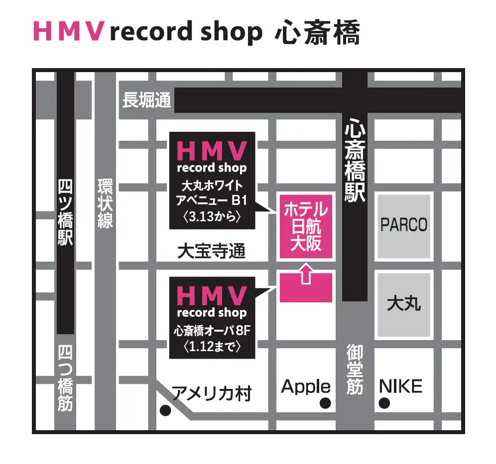 心斎橋】4/4(土)HIPHOP/R&B 7INCH SALE|中古