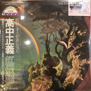 新宿】2/16(月)本日の中古新入荷|中古