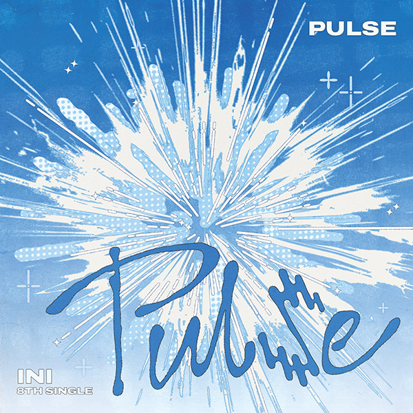 INI 新曲 8thニューシングル『PULSE』2026年4月22日(水)発売 / 予約