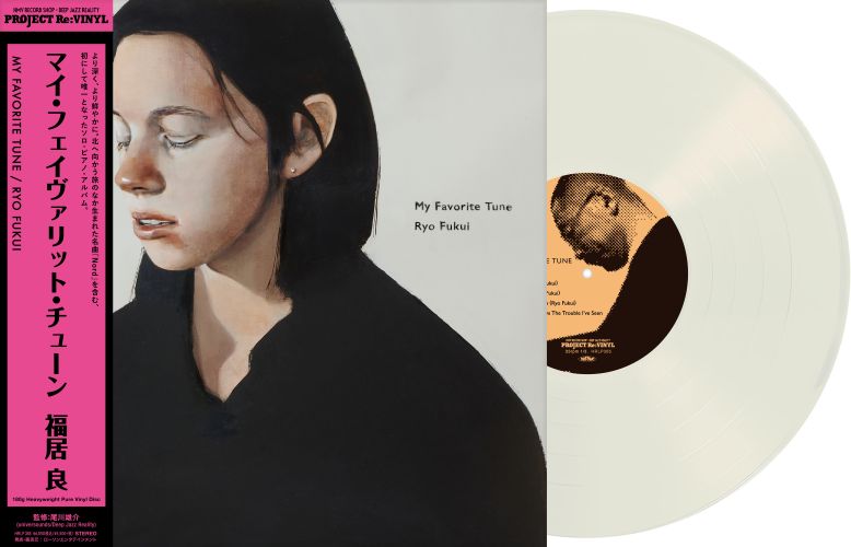 Seven of Ryo Fukui's albums released simultaneously on high