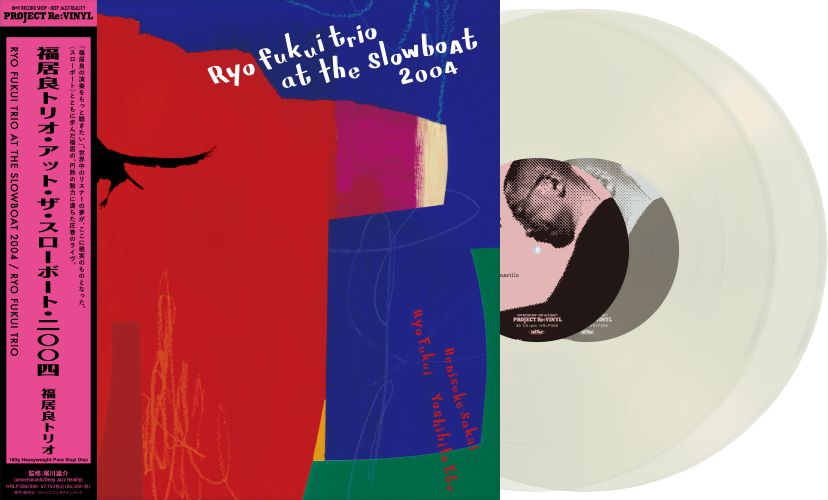 Seven of Ryo Fukui's albums released simultaneously on high