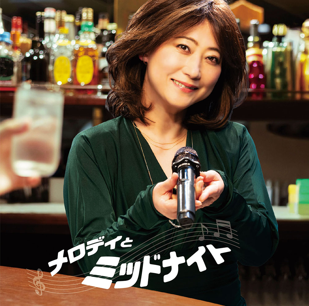 DJ和 シリーズ最新作『メロディとミッドナイト mixed by DJ和