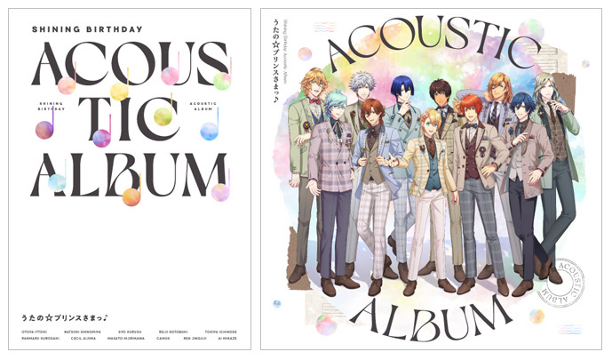 うたプリ Shining Birthday Acoustic Album CD 2026年5月27日 発売