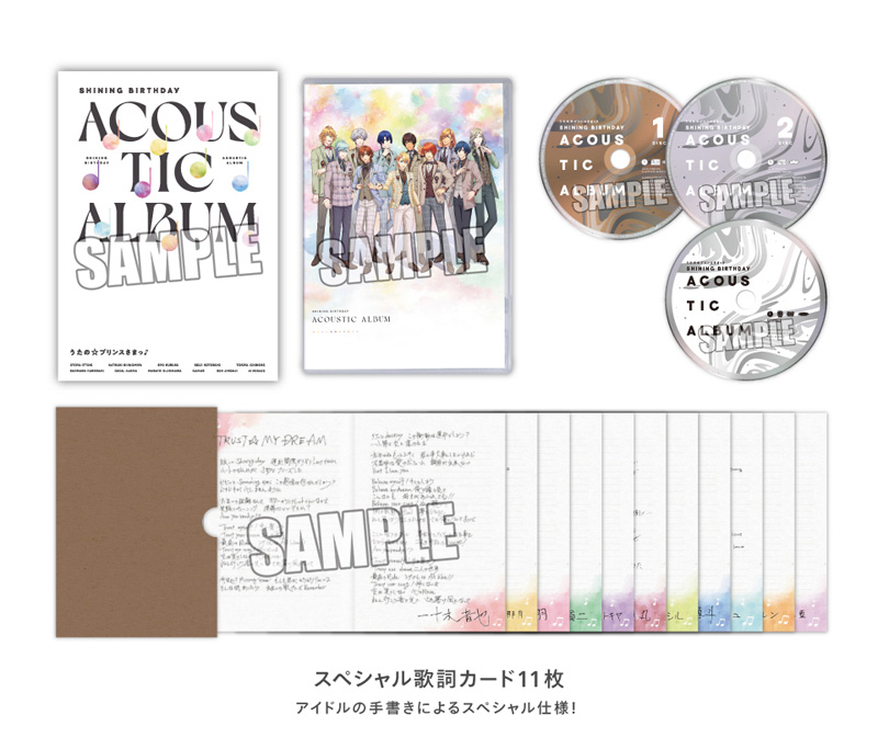 うたプリ　Special Campaign CD 駿河屋 -<中古>うたの☆プリンスさまっ♪ for Nintendo Switch 連動