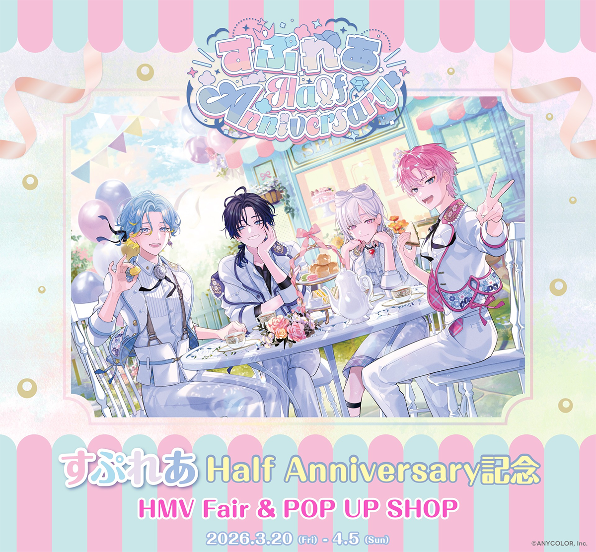 すぷれあ Half Anniversary記念 HMV Fair & POP UP SHOP|