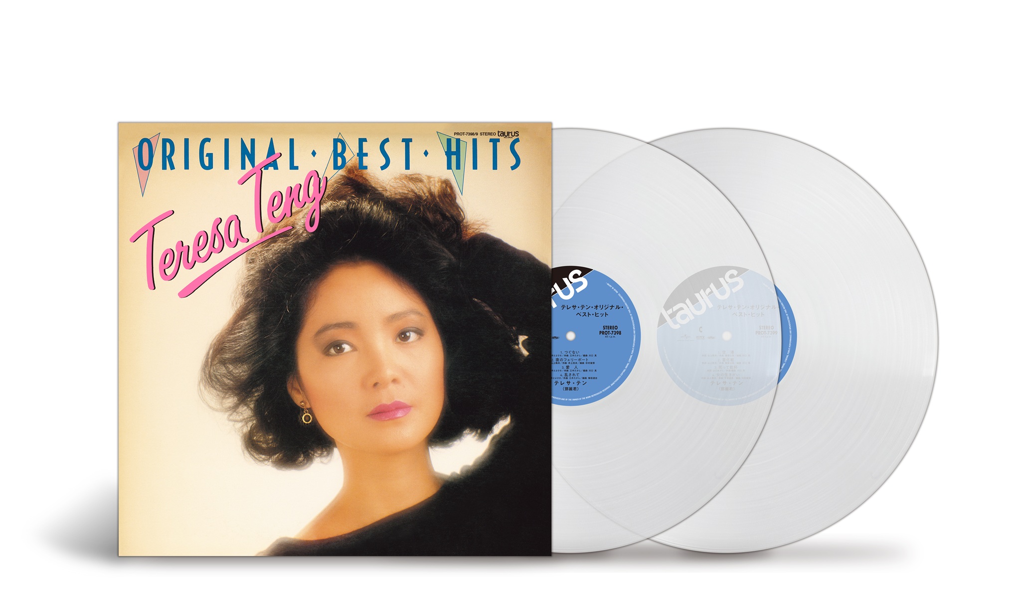 テレサ・テン 香港之戀 レコード　1977 テレサ・テン = 鄧麗君 – 香港 = Hong Kong | Releases | Discogs