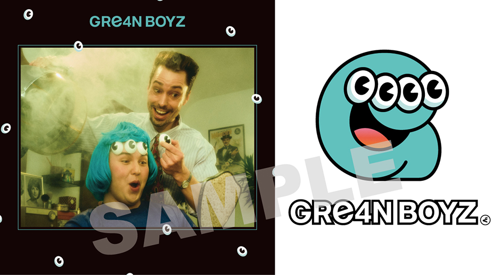 GRe4N BOYZ ニューアルバム『あっ、ども。またおあいしましたね。あっ