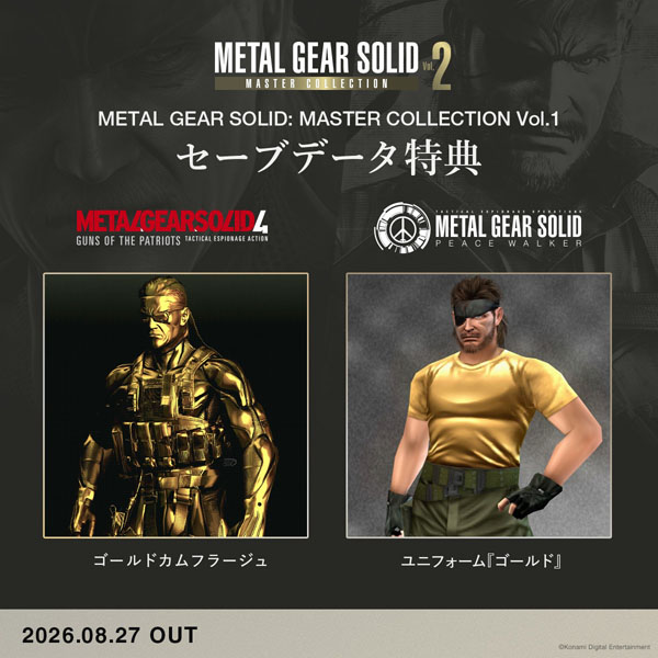 Nintendo Switch】METAL GEAR SOLID : MASTER COLLECTION Vol.2 : Game