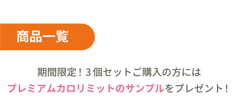 3�Z�b�g