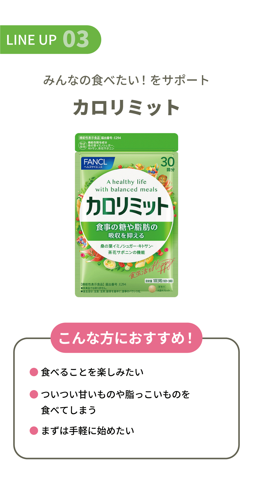 �J�����~�b�g