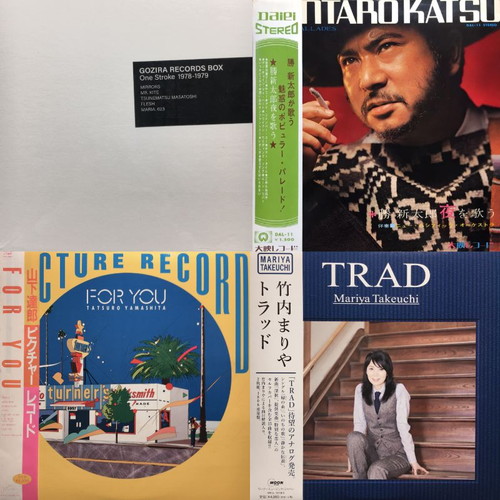 渋谷】3/7(土)日本のロック・ポップス 卒業 セール|中古