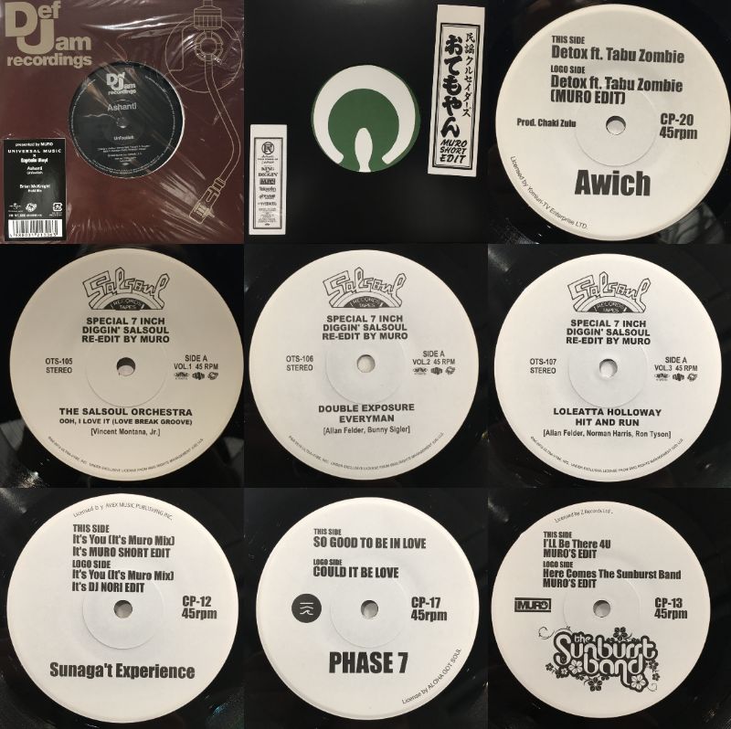 渋谷】3/21(土)一騎当千 HIP HOP/CLUB MUSIC 7INCH SALE|中古