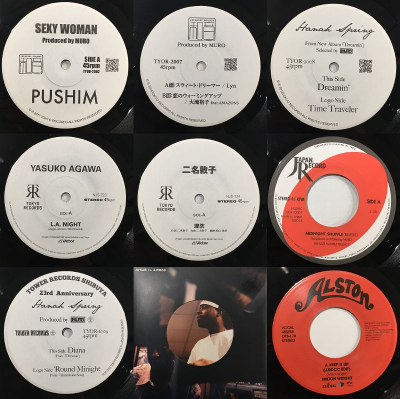 渋谷】3/21(土)一騎当千 HIP HOP/CLUB MUSIC 7INCH SALE|中古