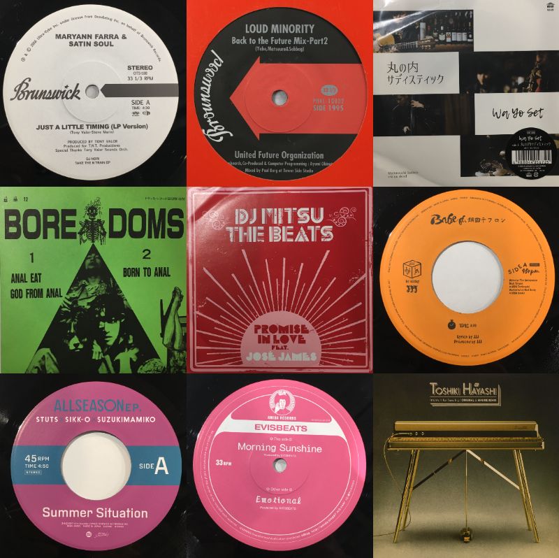 渋谷】3/21(土)一騎当千 HIP HOP/CLUB MUSIC 7INCH SALE|中古