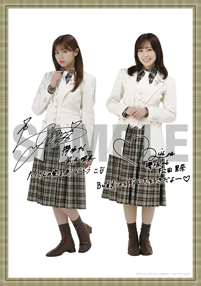 Loppi・HMV限定 生写真付5形態セット》The growing up train【TYPE-A+