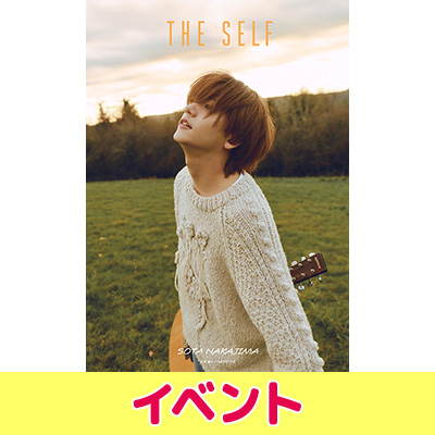中島颯太 2nd写真集『THE SELF』（幻冬舎）発売記念イベント開催（大阪