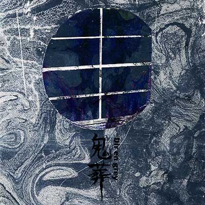 DIR EN GREY 3年10か月ぶりニューアルバム『MORTAL DOWNER』ついに発売 DIR EN GREY 3年10か月ぶりニューアルバム『MORTAL DOWNER』ついに発売