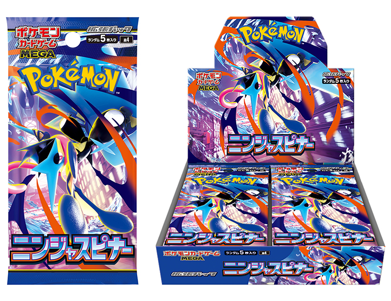 ポケモンカードゲーム MEGA拡張パック ニンジャスピナー Amazon