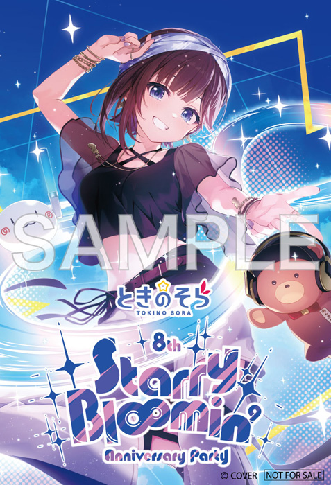 ときのそら 8周年ライブ Blu-ray 2026年4月22日 発売中 【特典つき