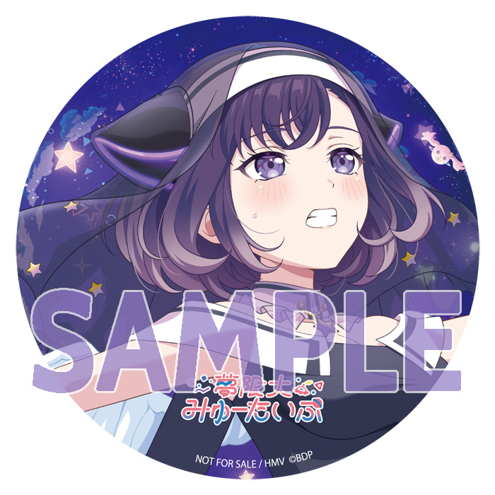 超惑星Xへの旅 : 夢限大みゅーたいぷ | HMV&BOOKS online - BRMM-11024