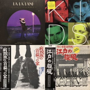 渋谷】2/28(土)SOUNDTRACK MOVIE SALE 出品リスト|中古