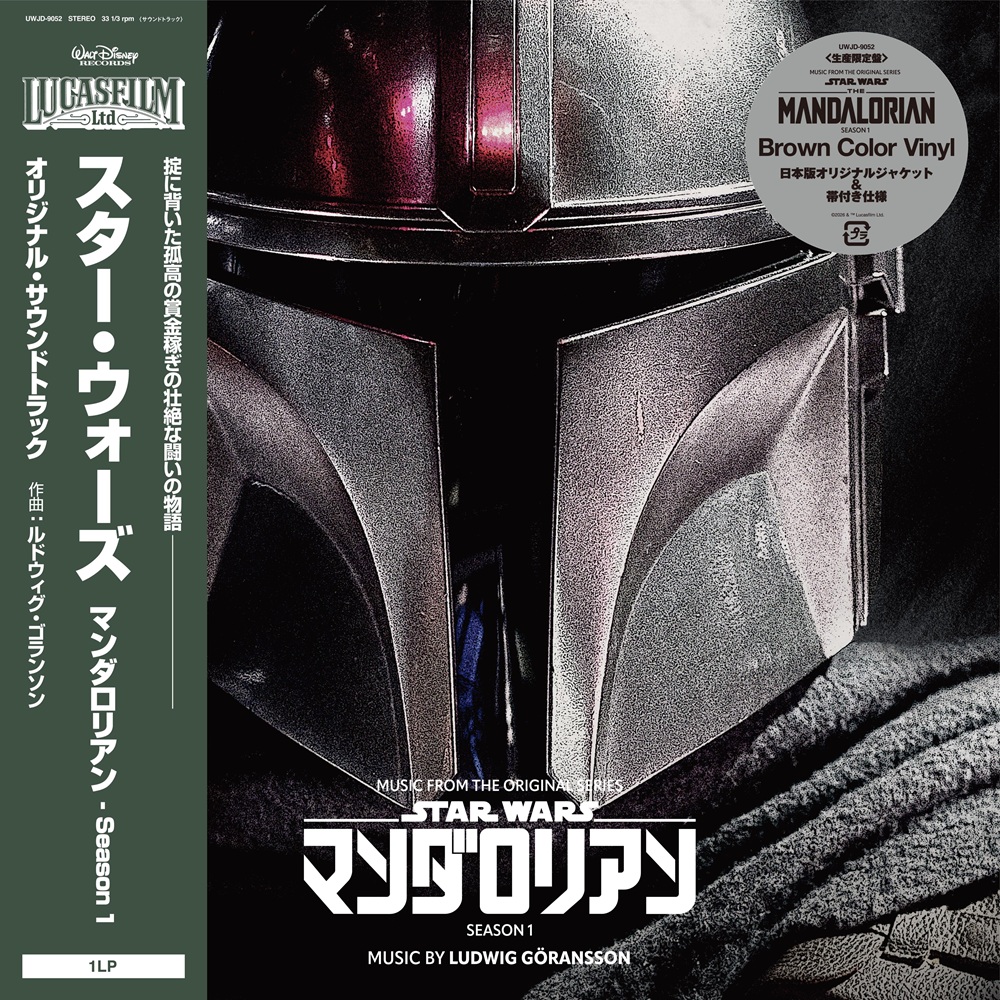 スター・ウォーズ』のサントラ6作品がアナログレコードで登場|Soundtracks