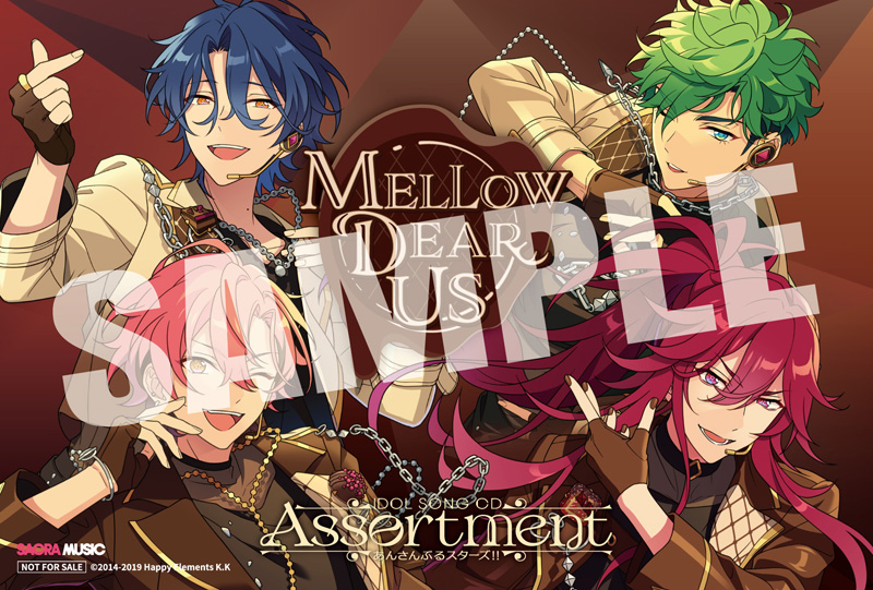 あんさんぶるスターズ!! IDOL SONG CD「Assortment」MELLOW DEAR US