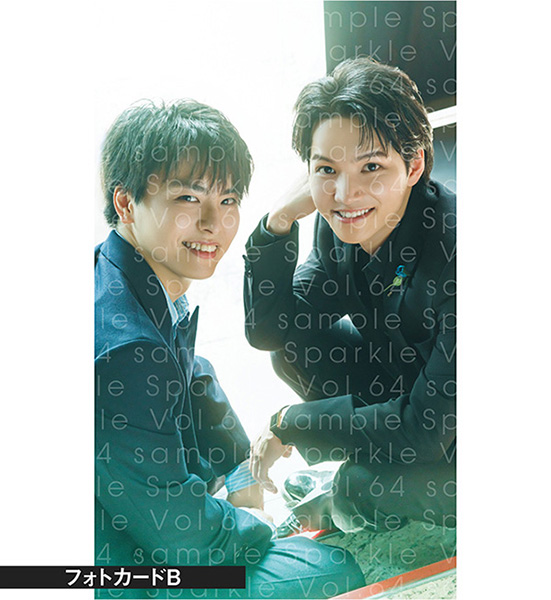 三浦宏規×高野 洸 HMV限定特典フォトカード付き『Sparkle vol.64』2026