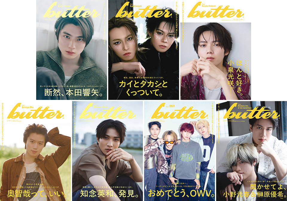 EBiDAN 15周年記念 関連情報まとめ|ジャパニーズポップス