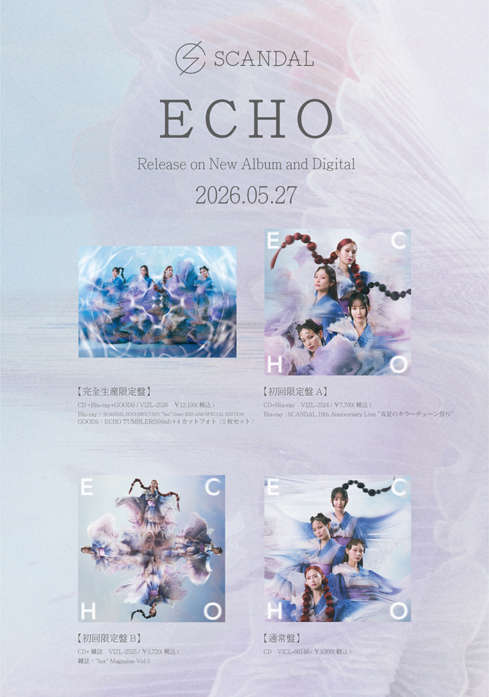 SCANDAL レコード 完全生産限定盤 SCANDAL | ECHO（完全生産限定盤） | ビクターエンタテインメント