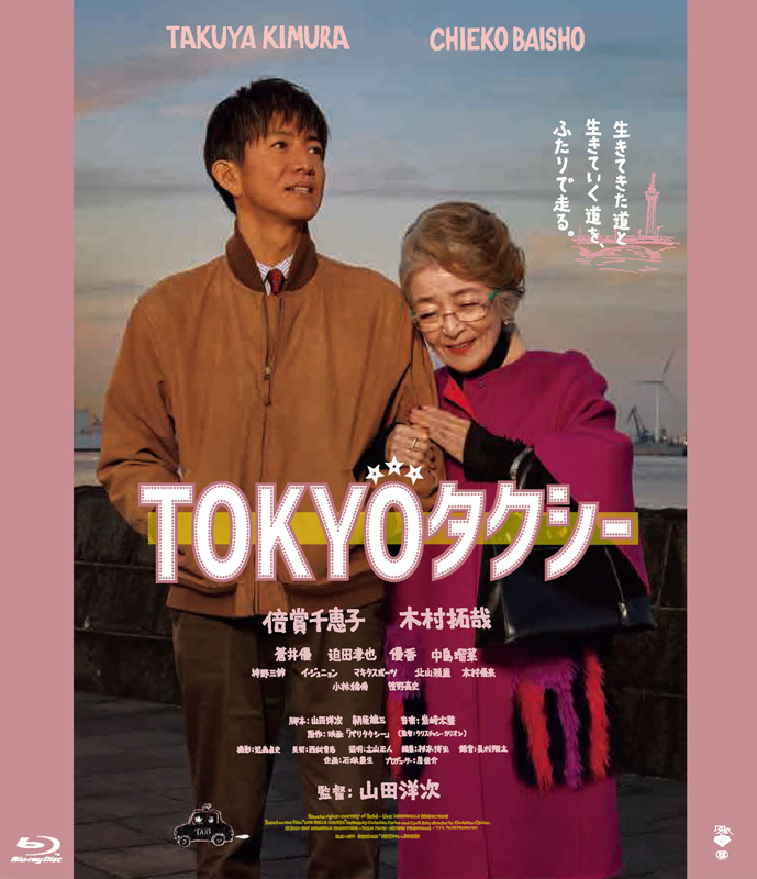 Takuya Takahashi様 専用出品Takuya Takuya Takahashi 様専用
