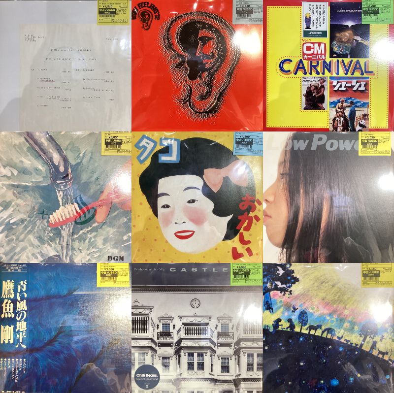 新宿】3/2(月)本日の中古新入荷|中古