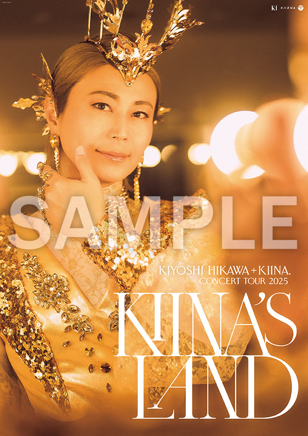 氷川きよし ツアーDVD＆CD『KIYOSHI HIKAWA. ConcertTour2025～KIINA'S