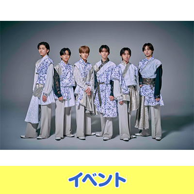 Lienel 1st EP『Osyan』リリース記念 スペシャル個別サイン会(東京