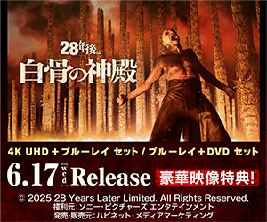 映画『28年後 白骨の神殿』4K UHD＋ブルーレイセット＆ブルーレイ