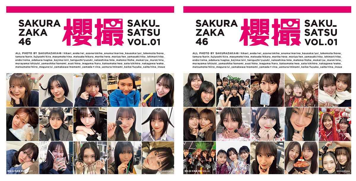 坂道シリーズ サイン入り写真 2020年 櫻坂46】 直筆サイン入り生写真が大量に入荷しました！☺️🎉 同時に