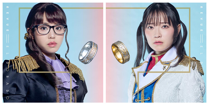 レヴュースタァライト 遙かなるエルドラド テーマソング CD 「Gilded