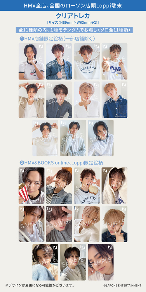 エントリーコード付第1弾》《3形態同時購入HMV限定特典付》PULSE