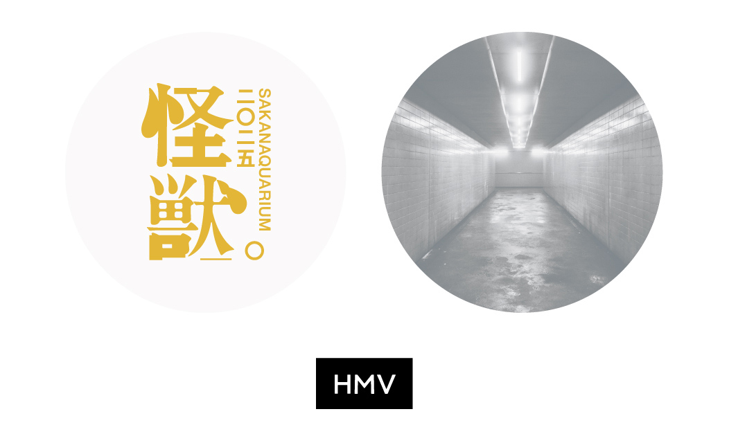 SAKANAQUARIUM 2025 “怪獣” (2DVD) : サカナクション | HMV&BOOKS