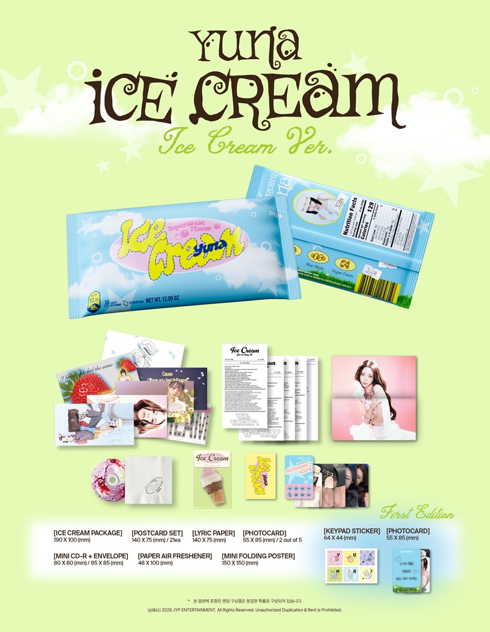 YUNA (ITZY) ソロデビューアルバム『Ice Cream』|K-POP・アジア
