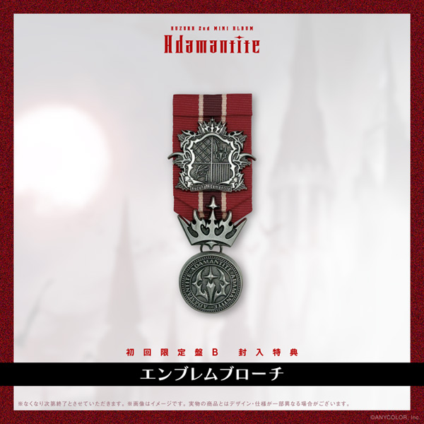 葛葉 2ndミニアルバム CD 「Adamantite」 2026年7月29日 発売 【HMV