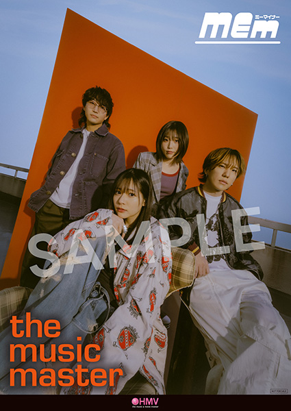 部屋とガラクタと私【初回生産限定盤】(CD+Blu-ray) : ミーマイナー